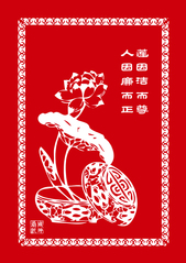 展板一