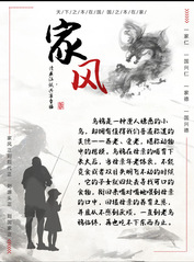 展板四