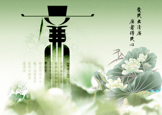 展板六