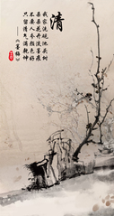 展板三
