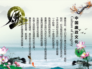 展板五