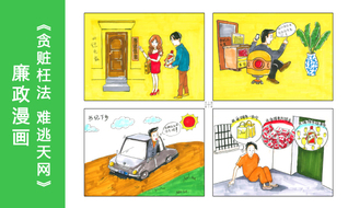 展板二